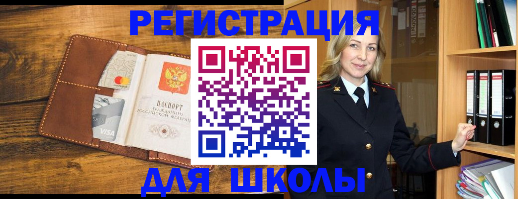 временная регистрация гарантия в Богучаре
